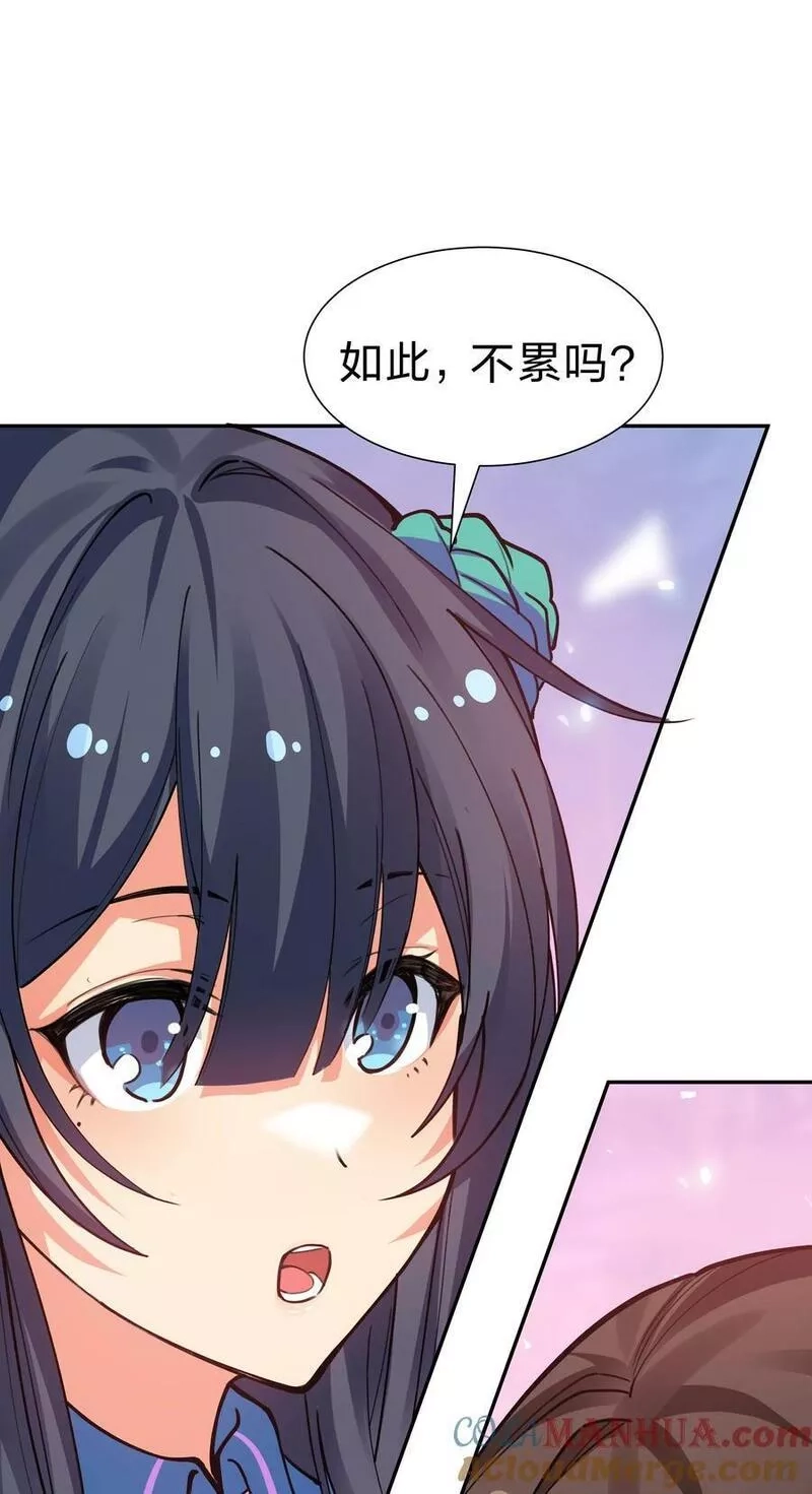 整个修真界的妹子都想抓我,145 雨儿！是天使吧,第16张